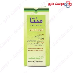 Barij Essence Mentha Topical Lotion 15 Ml