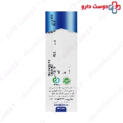 B3 And Zn And Mg Topical Solution Oxi Derm