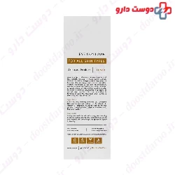 Caviar Extract Eye Contour Cream Margritte