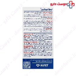 Inovo LipoFerin Liposomal Iron Drop