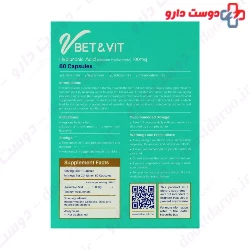 Bet And Vit Hyaluronic Acid Faran Shimi