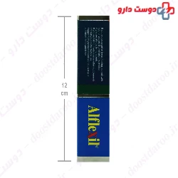 Alflexil Alfa Vitamins