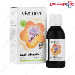 Pedia Best Multivitamin Syrup 150 Ml