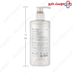 Keratin Hair Mask Dermalog