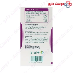 Natures Plenty Selenium And Vitamins 60 Pellet Capsules