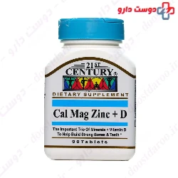 Cal Mag Zinc and D 90 21 century