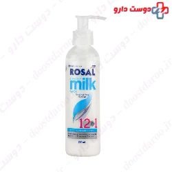 Creamy Milk Mask 12 In 1 Rosal
