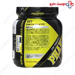 BCAA 2-1-1 Explode Series Phantom Nutrition