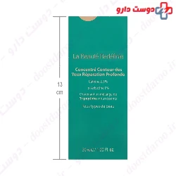 Laguna Professional Repair Eye Concentrate