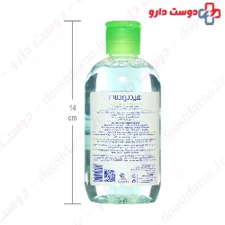  Hydroderm Mattifying Micellar Cleansing Water 250 ml