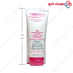 AD Emollient Balm Topicrem