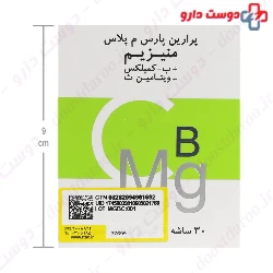 Magnesium And B Complex And Vitamin C M Plus