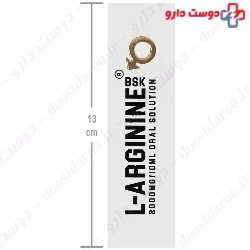 L Arginine BSK 2000