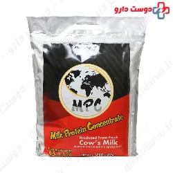 Milk Protein Concentrate MPC Small Pegah