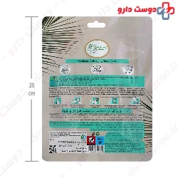 Coconut Instant Manicure Anti Aging Hand Mask Heliconix
