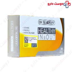 Healthy In and Out Marnys