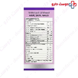 Supplus Meds Multivitamin And Mineral 60 Cap