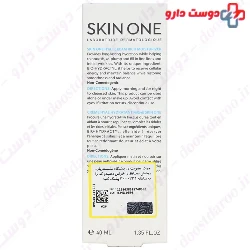 Hyal Cream Rich Moisturizer Skin One