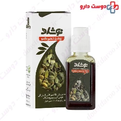 Pumpkin Seed Oil Noshad