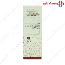 Sunscreen Cream SPF50 Oil Free Demodexcilin