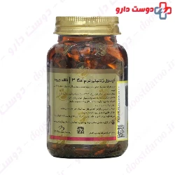 Max Avenue Omega 3 60 capsules