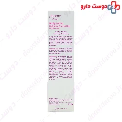 Arden Hydrating & Smoothing Body Lotion 200 ml