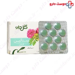 Goldaru Senaline Tablet