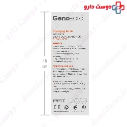 Geno Biotic Foam Skin Cleaning for Oily and Combination Skin 150 ml