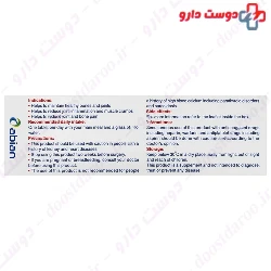 Abian Darou Uniflex 60 Tablet
