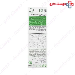 Acnevest 9.5% Sulfur Syndet Bar ProDerma