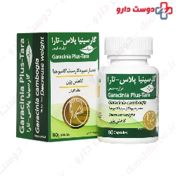 Garacinia Plus Tara Ganjineh Salamat Tara