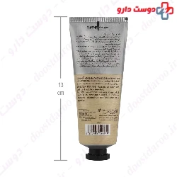 Amos One Macadamia Moisturizing 75ml Cream