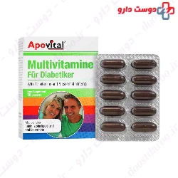 Multivitaamine For Diabetics Apovital