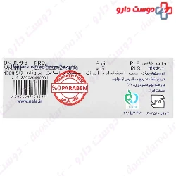 Caviar Soap Nela