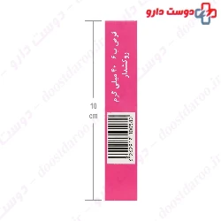 Shahab Darman Vitamin B6 40 mg
