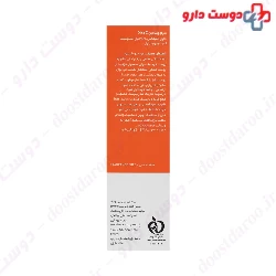 C25 Stabilized Vitamin C Booster Hylamide
