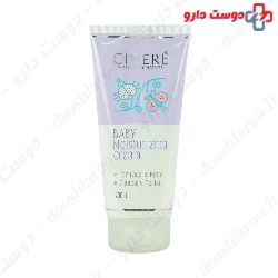 Cinere Baby Moisturizing Cream