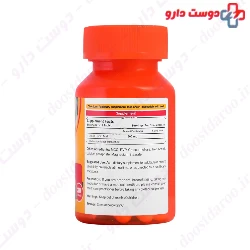 Alfalex 600 mg Magnum Vitamins