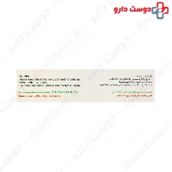 Hochobeh Burn Ointment Sinameh