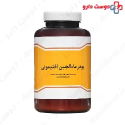 Aftimoons Whey Powder Niak