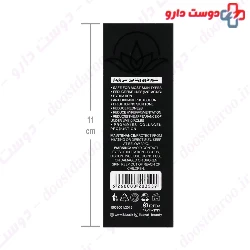 Stable Vitamin C 10 Serum ilabrat