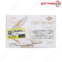 Viscoderm Pearls IBSA
