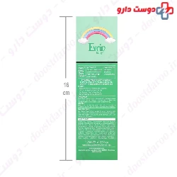 Evrin Baby Nappy Cream