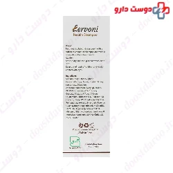 Lervoni Keratin Shampoo 200ml