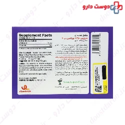 Vitaomin Huse Magnesium 350 Plus Vitamin B6 Tablet