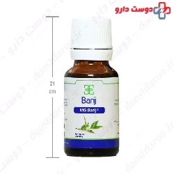 Barij MG Lotion
