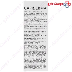 Suny Cap Sunscreen Hydra Cream For Dry Skin Capiderma