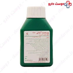 Kimia Darou Sepehr Povidone Iodine 10 Topical Solution 60 ml