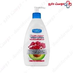 Comeon Avocado And Orchid Supplement Body 510ml Lotion