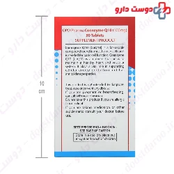 OPD Pharma Coenzyme Q10